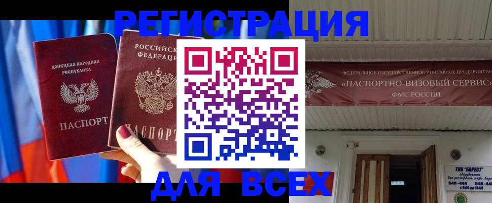 найти адрес прописки в Березниках